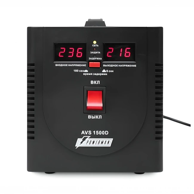 Стабилизатор Powerman 6028663