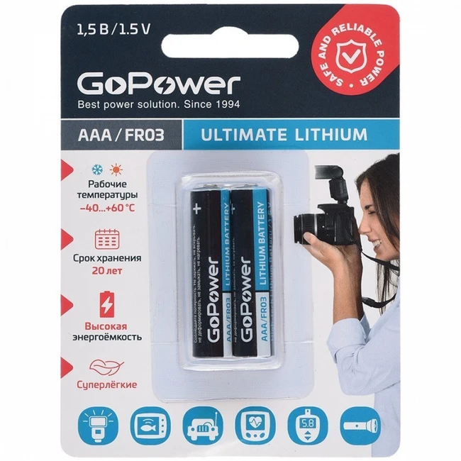 Батарейка GoPower FR03 AAA BL2 Lithium 1.5V 00-00026732