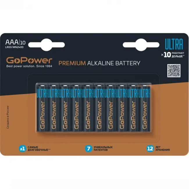 Батарейка GoPower ULTRA LR03 AAA BL10 Alkaline 00-00026397