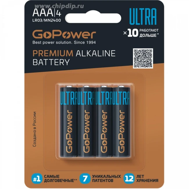 Батарейка GoPower ULTRA LR03 AAA BL4 00-00026396