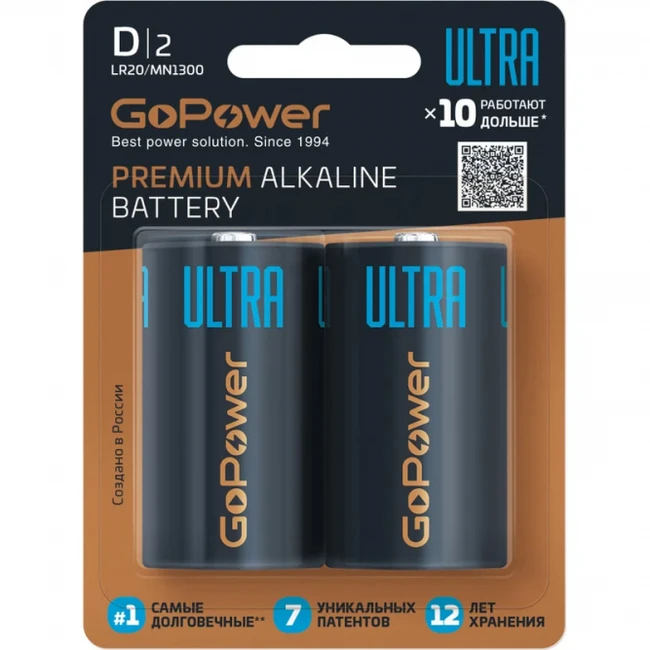 Батарейка GoPower ULTRA LR20 D BL2 Alkaline 00-00026399