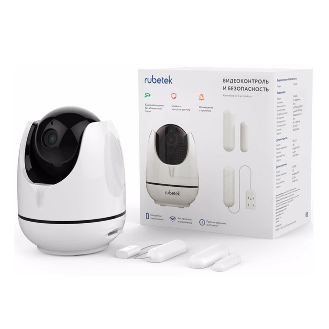 Комплект видеонаблюдения Rubetek RK-3501