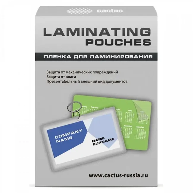 Cactus CS-LPG80111125