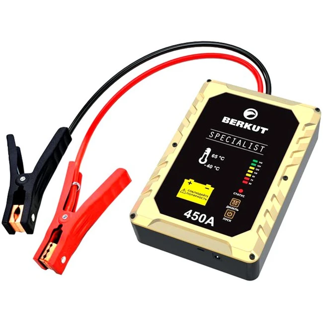 Berkut Пуско-зарядное устройство JSC450С
