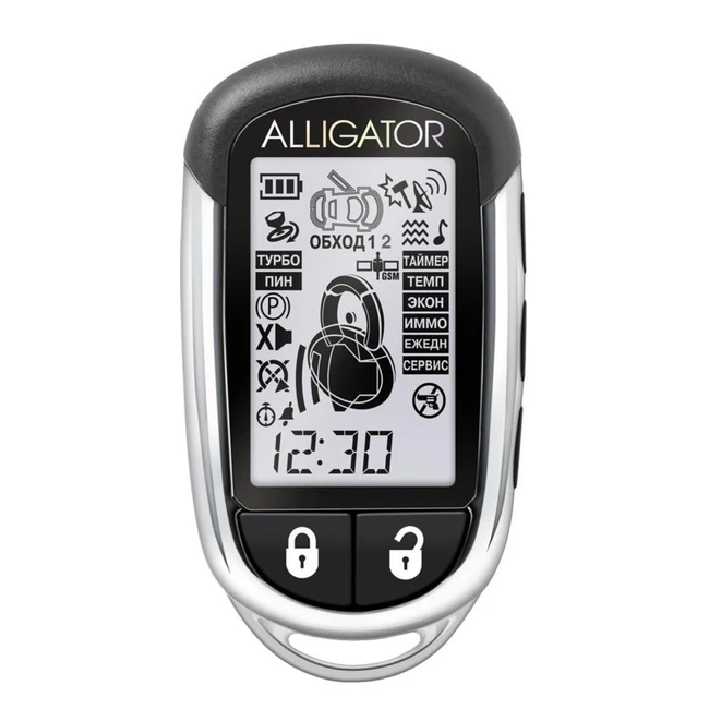 Alligator Автосигнализация C-5 2CAN BM-4 ONLINE