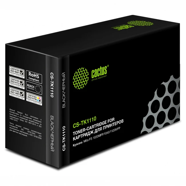 Лазерный картридж Cactus CS-TK1110