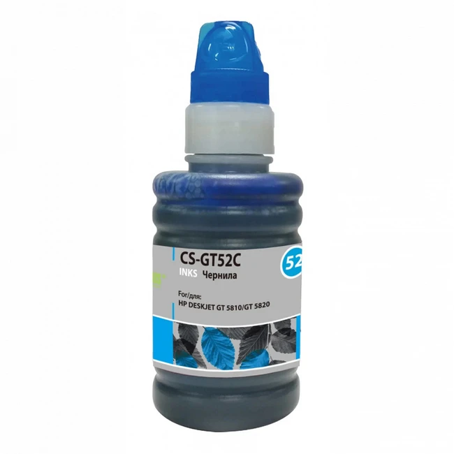Струйный картридж Cactus CS-GT52C
