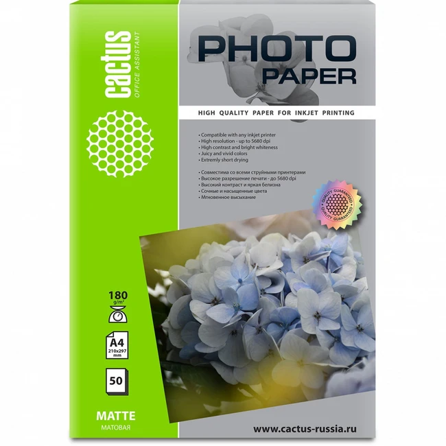 Бумага Cactus CS-MA418050