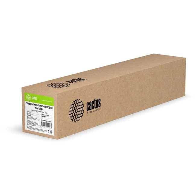 Cactus CS-PPM160-61050