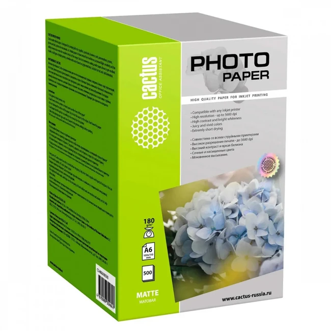 Бумага Cactus CS-MA6180500