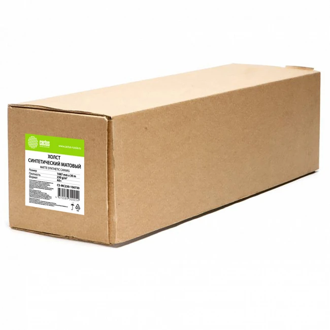 Бумага Cactus CS-MC230-106730