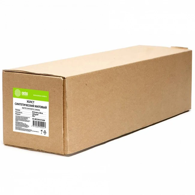 Бумага Cactus CS-MC230-91430