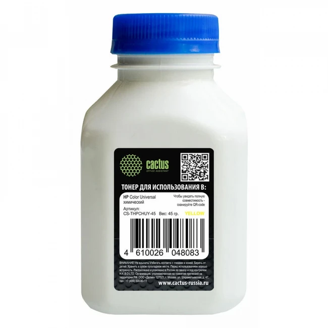 Тонер Cactus CS-THPCHUY-45