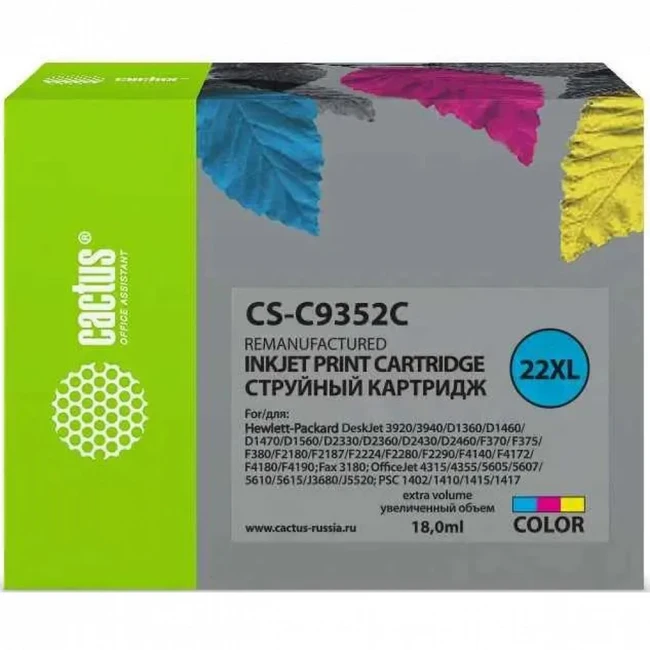 Струйный картридж Cactus CS-C9352C