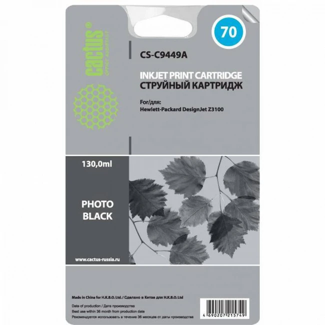 Струйный картридж Cactus CS-C9449A
