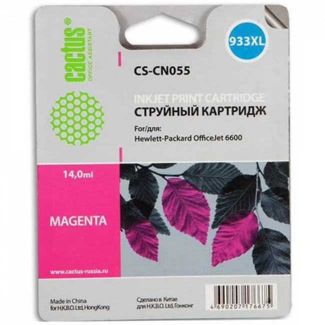 Струйный картридж Cactus CS-CN055