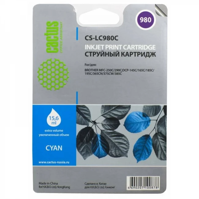 Струйный картридж Cactus CS-LC980C
