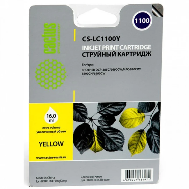 Струйный картридж Cactus CS-LC1100Y