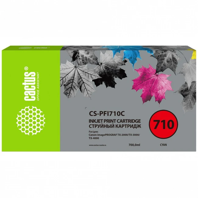 Струйный картридж Cactus CS-PFI710C