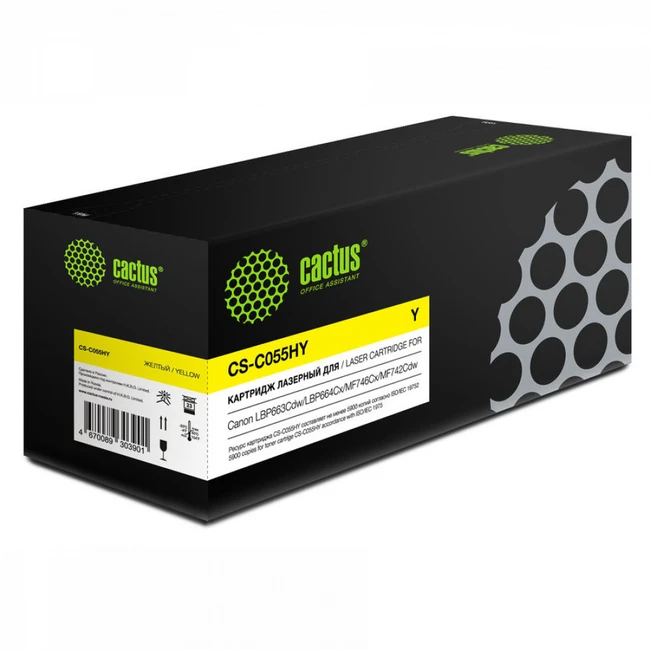 Лазерный картридж Cactus CS-C055HY
