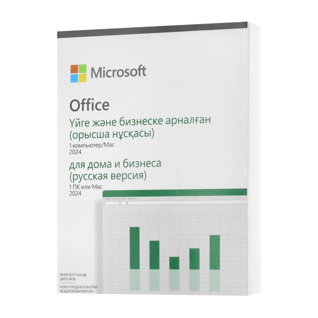 Офисный пакет Microsoft Office Home & Business 2024 189565