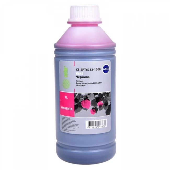 Струйный картридж Cactus CS-EPT6733-1000