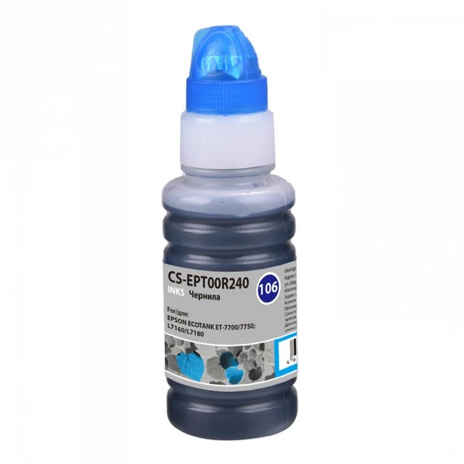 Струйный картридж Cactus CS-EPT00R240