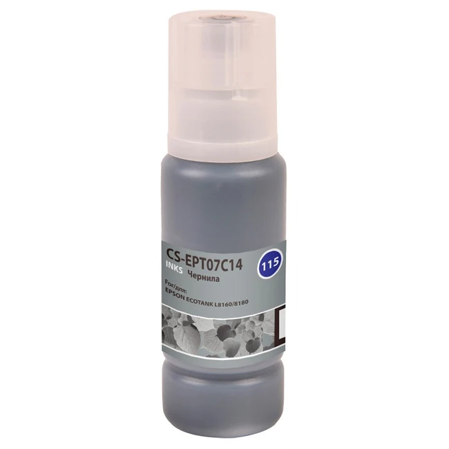 Струйный картридж Cactus CS-EPT07C14