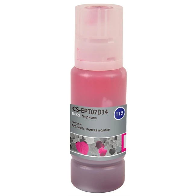 Струйный картридж Cactus CS-EPT07D34