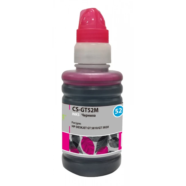 Струйный картридж Cactus CS-GT52M