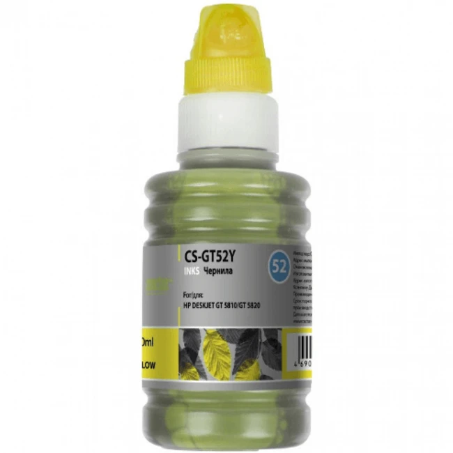 Струйный картридж Cactus CS-GT52Y