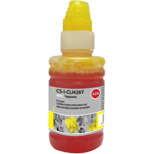 Струйный картридж Cactus CS-I-CLI426Y