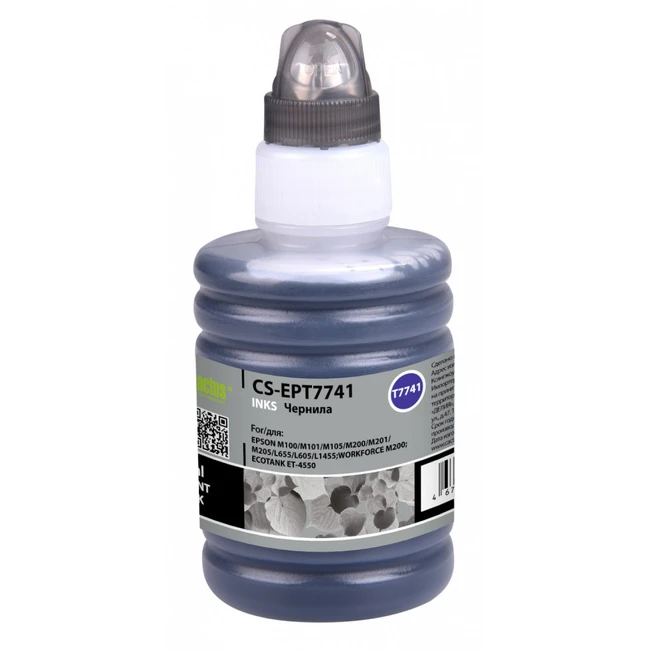 Струйный картридж Cactus CS-EPT7741