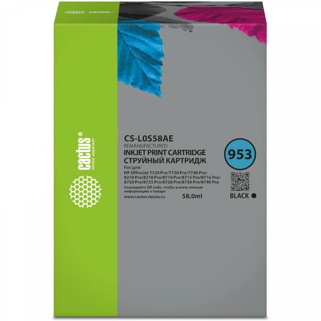 Струйный картридж Cactus CS-L0S58AE