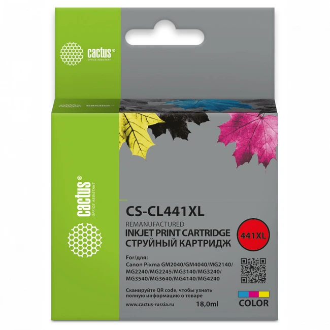 Струйный картридж Cactus CS-CL441XL