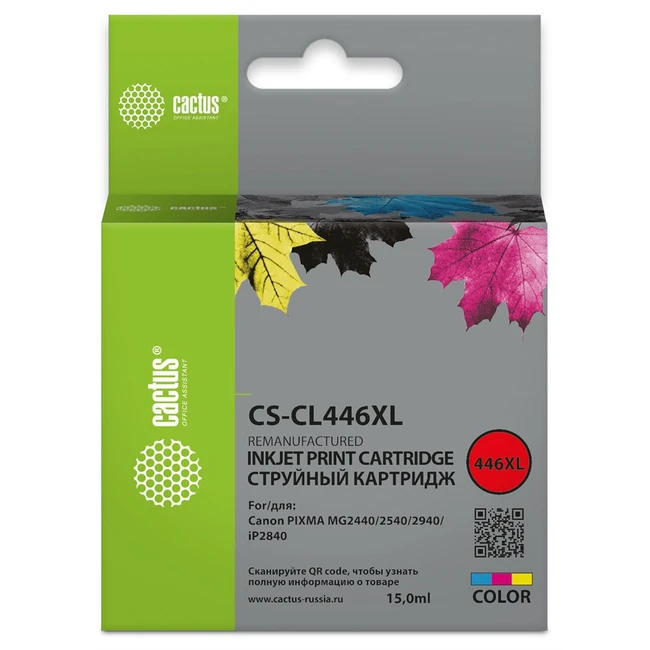 Струйный картридж Cactus CS-CL446XL