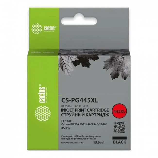 Струйный картридж Cactus CS-PG445XL