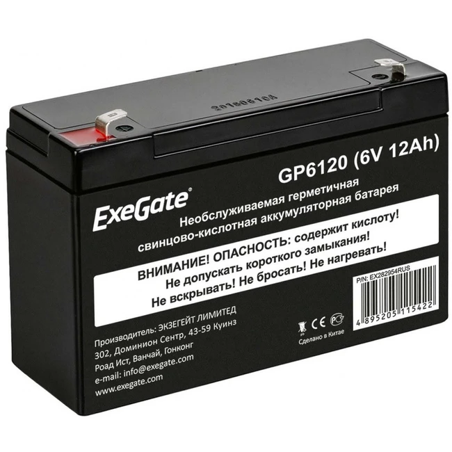 Сменные аккумуляторы АКБ для ИБП ExeGate GP6120 EX282954RUS 6 В
