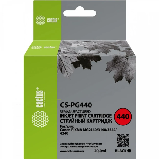 Струйный картридж Cactus CS-PG440