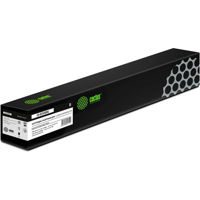 Лазерный картридж Cactus CS-EXV50RU