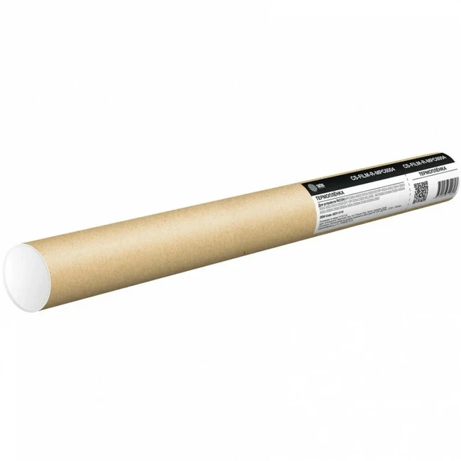 Cactus CS-FILM-R-MPC6004