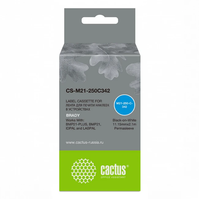 Расходный материал Cactus CS-M21-250C342