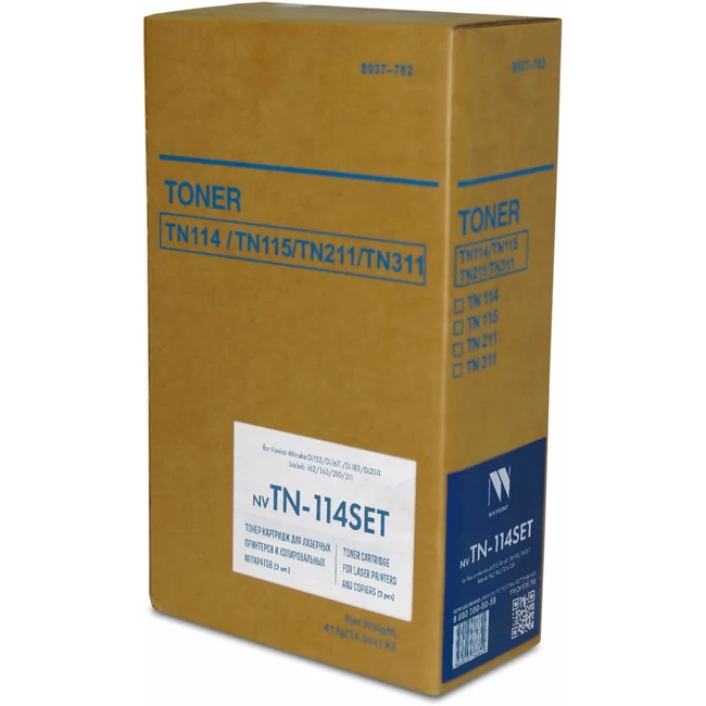 Тонер NV Print NV-TN-114SET