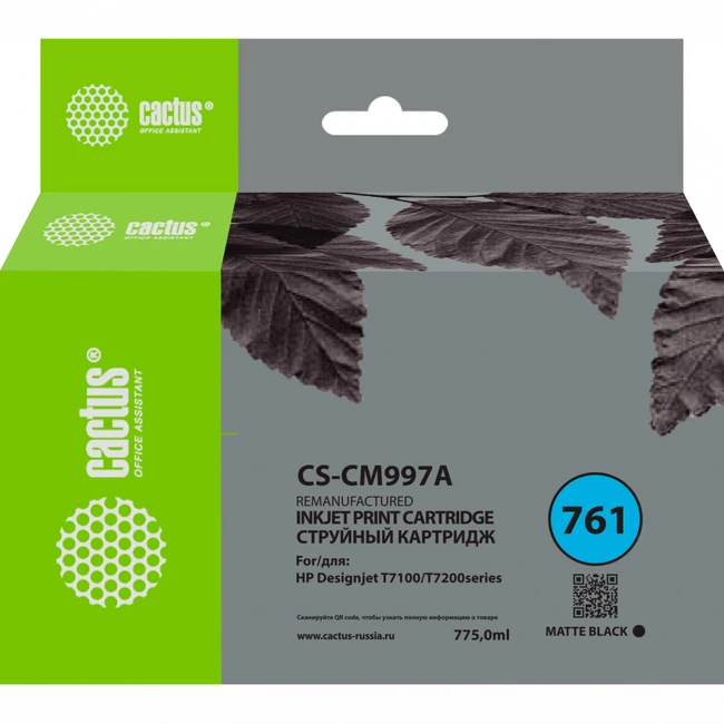 Струйный картридж Cactus 761 CS-CM997A