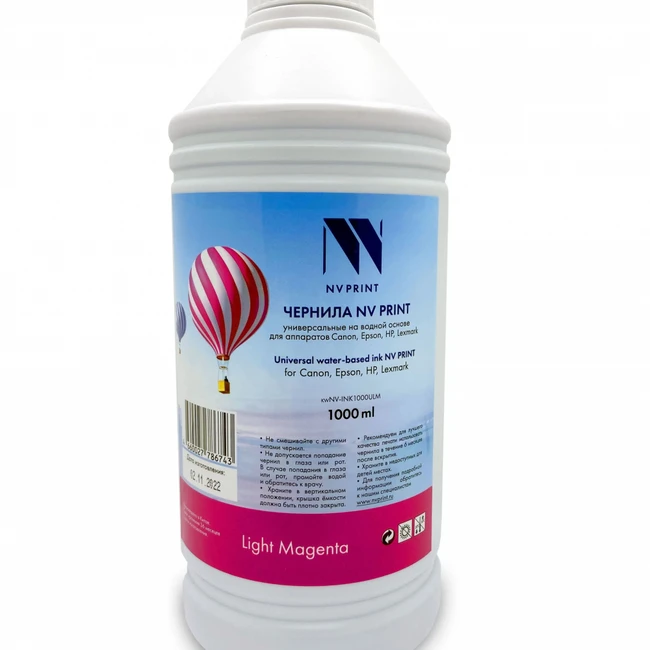 Струйный картридж NV Print NV-INK1000ULM