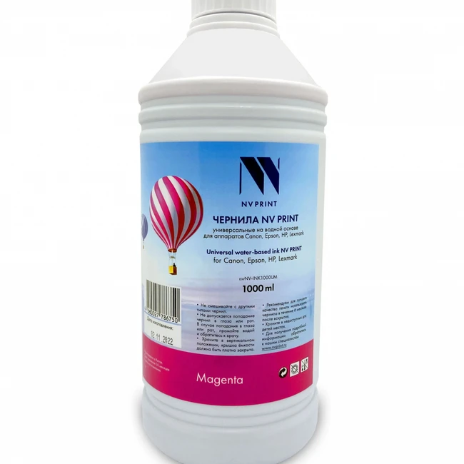 Струйный картридж NV Print NV-INK1000UM