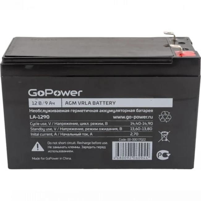 Сменные аккумуляторы АКБ для ИБП GoPower LA-1290 00-00017022 12 В