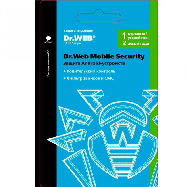 Антивирус Dr.Web Security Space (для мобильных устройств) на 24 м LHM-BK-24M-1-A3 (Первичная лицензия)