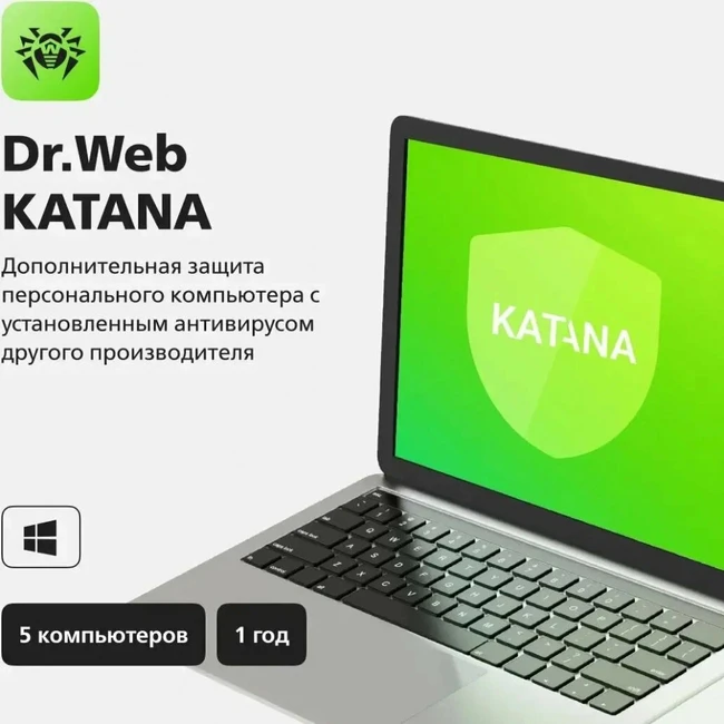Антивирус Dr.Web Katana на 12 м., 5 ПК LHW-KK-12M-5-A3 (Первичная лицензия)