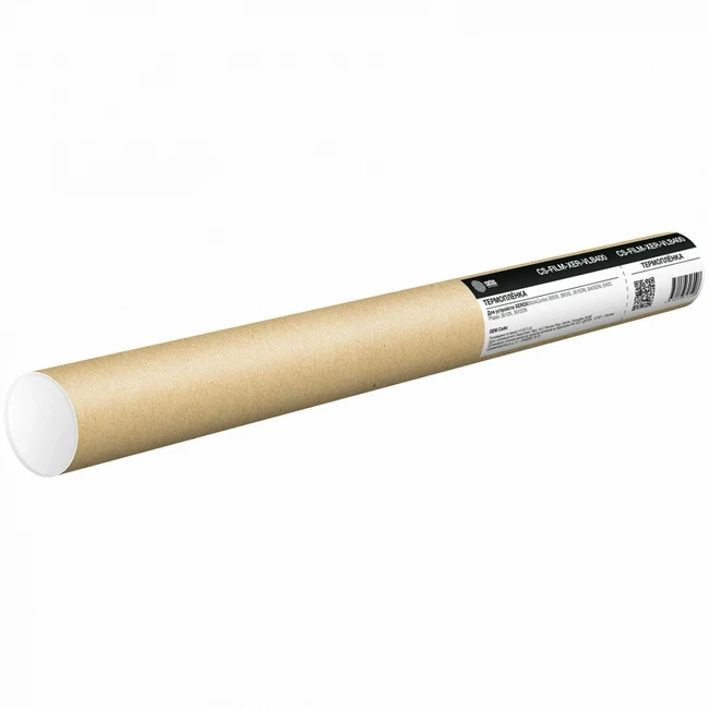 Cactus CS-FILM-XER-VLB400